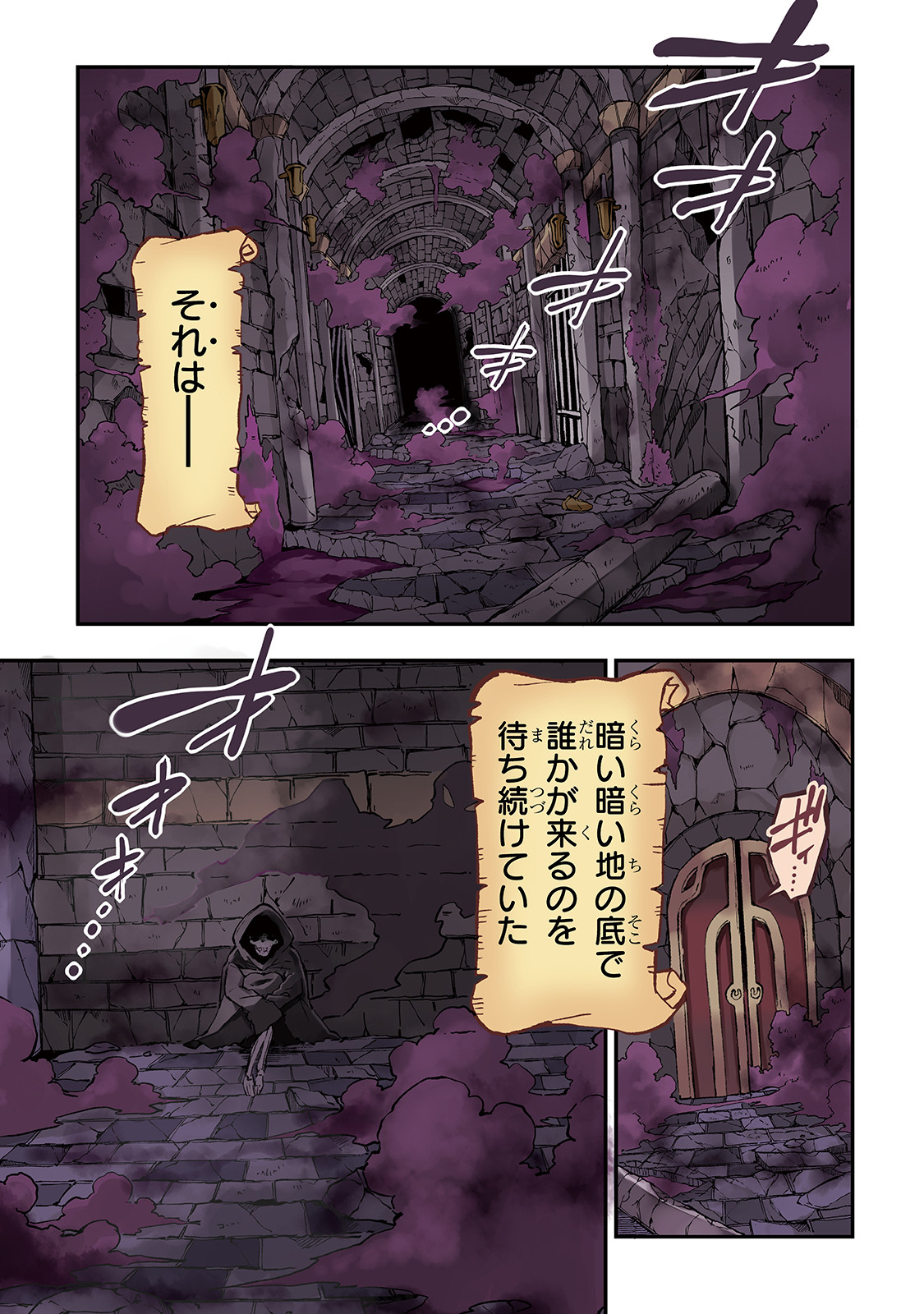 Hitoribocchi no Isekai Kouryaku Chap 37 - Next Chap 38