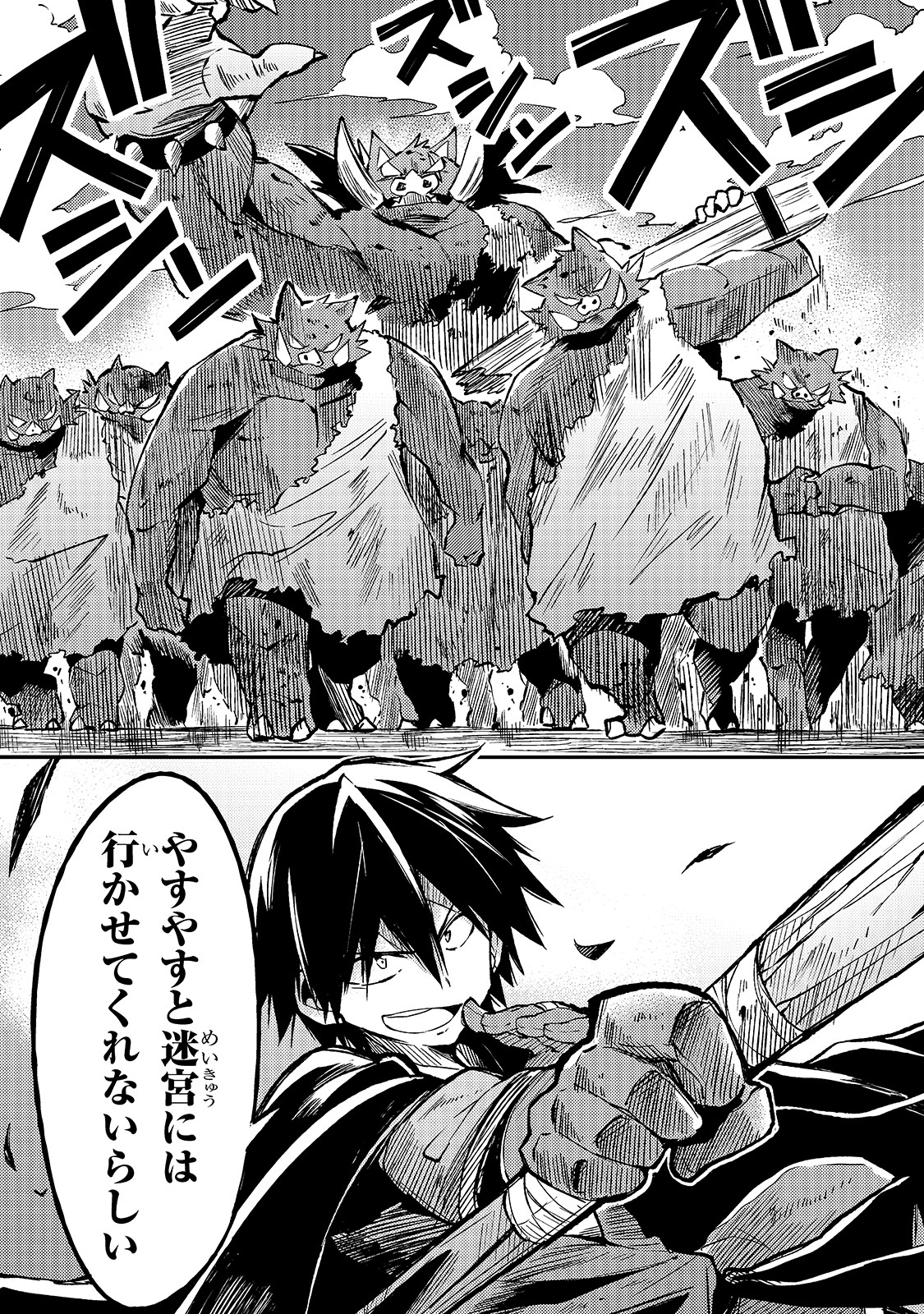 Hitoribocchi no Isekai Kouryaku Chap 37 - Next Chap 38