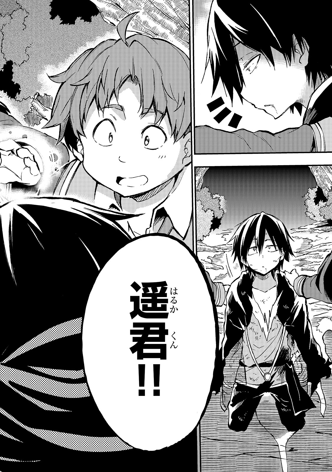 Hitoribocchi no Isekai Kouryaku Chap 35 - Next Chap 36