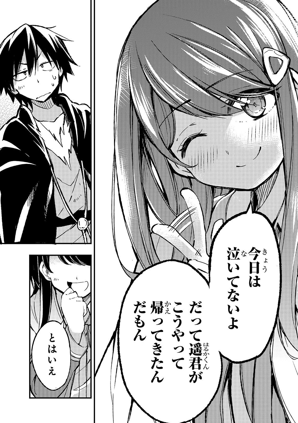 Hitoribocchi no Isekai Kouryaku Chap 36 - Next Chap 37