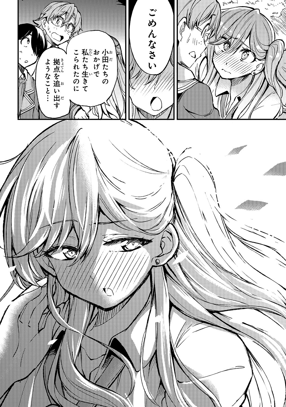 Hitoribocchi no Isekai Kouryaku Chap 36 - Next Chap 37