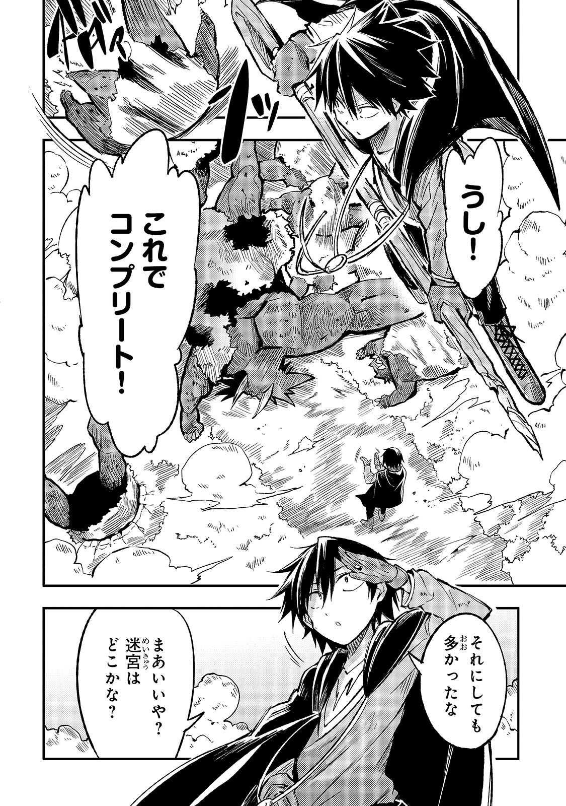 Hitoribocchi no Isekai Kouryaku Chap 38 - Next Chap 39