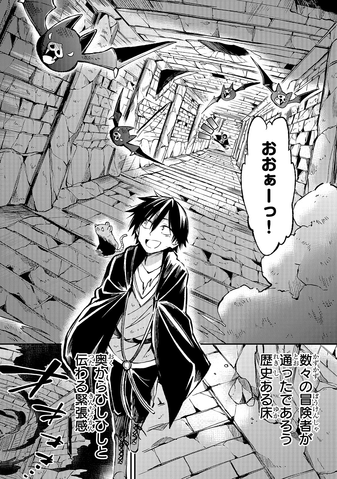 Hitoribocchi no Isekai Kouryaku Chap 38 - Next Chap 39