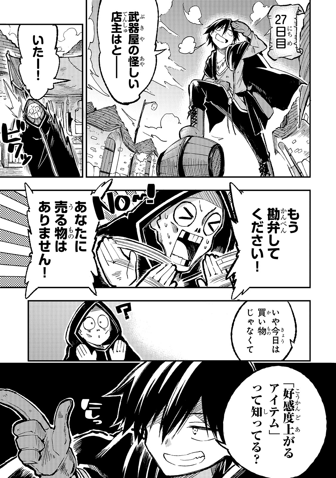 Hitoribocchi no Isekai Kouryaku Chap 39 - Next Chap 40