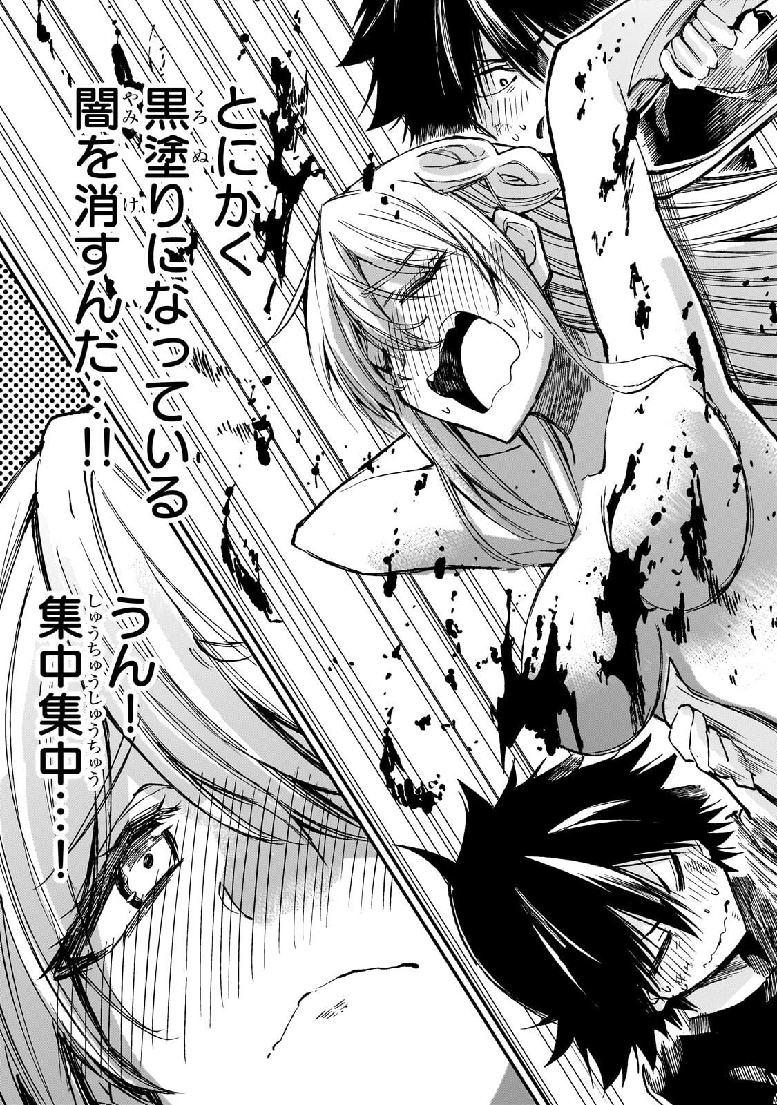 Hitoribocchi no Isekai Kouryaku Chap 301 - Next Chap 302