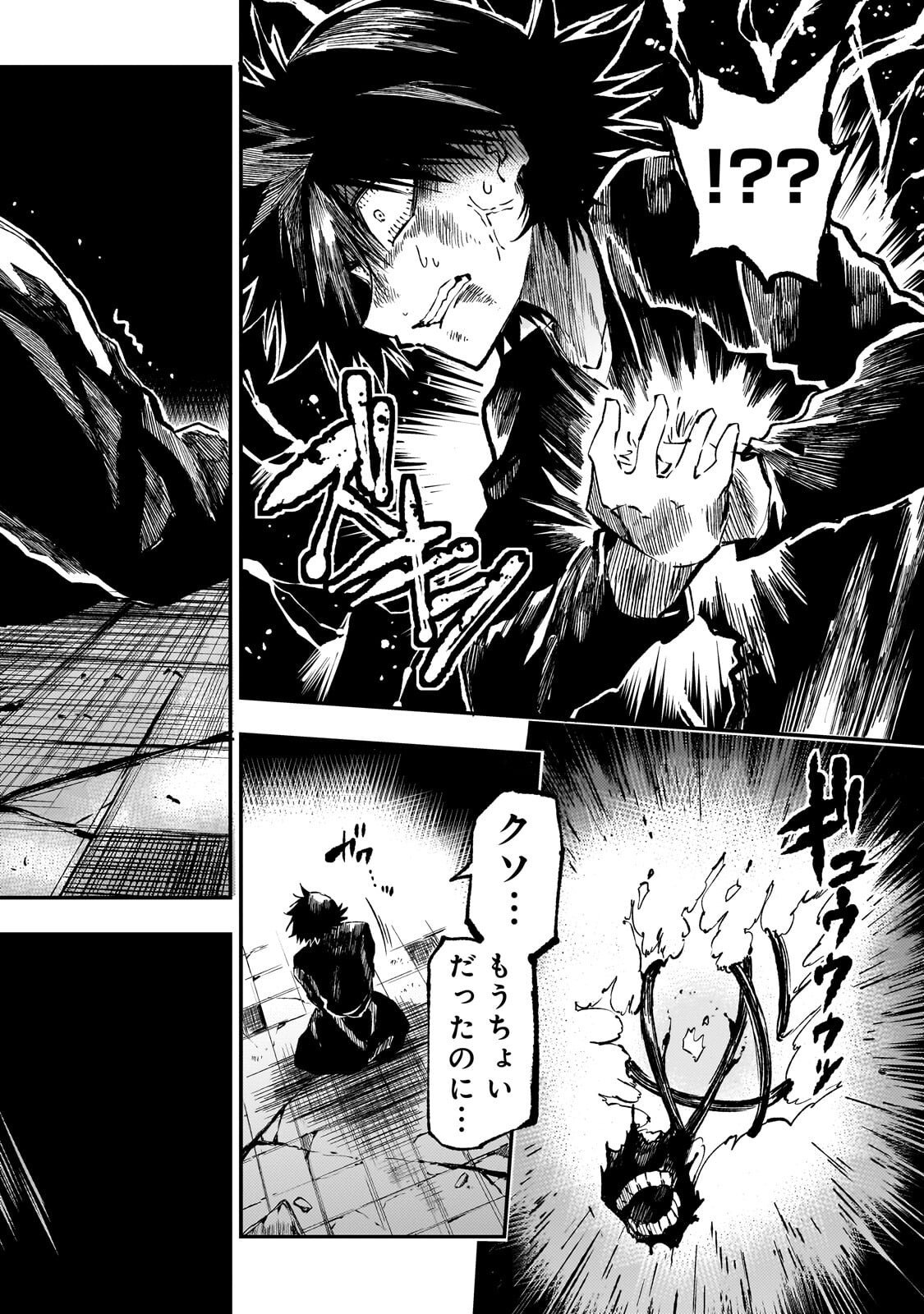 Hitoribocchi no Isekai Kouryaku Chap 301 - Next Chap 302