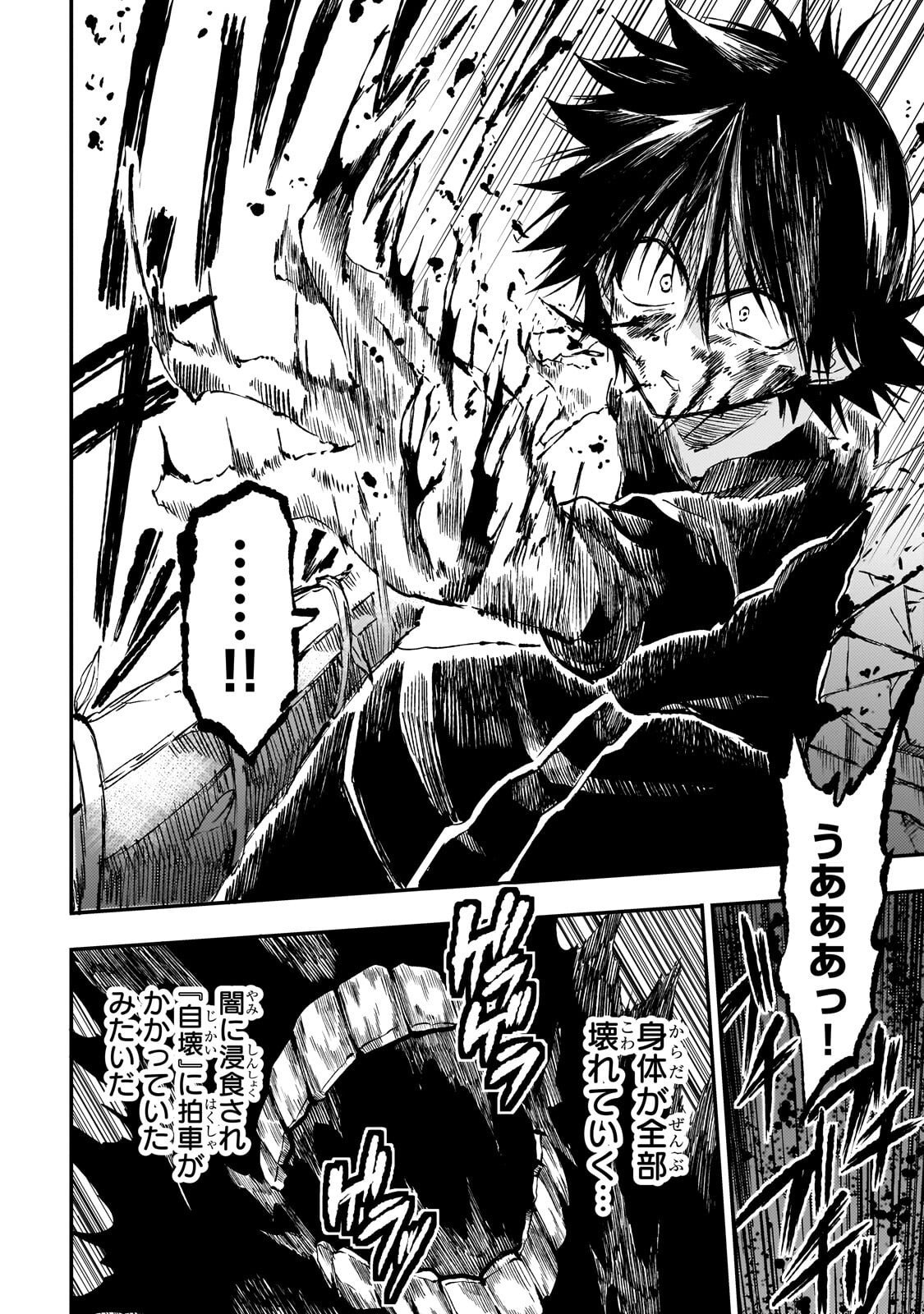 Hitoribocchi no Isekai Kouryaku Chap 302 - Next Chap 303