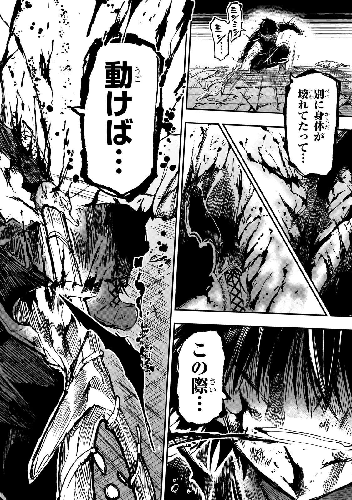 Hitoribocchi no Isekai Kouryaku Chap 302 - Next Chap 303