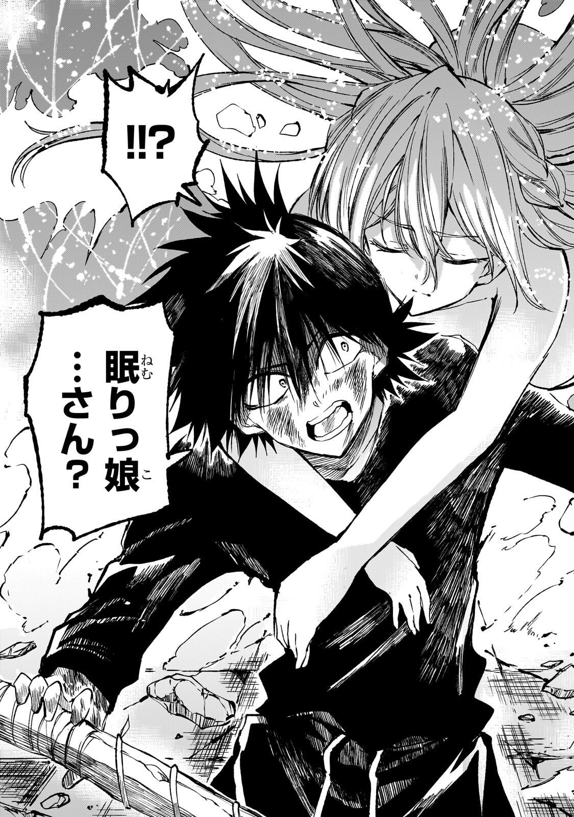 Hitoribocchi no Isekai Kouryaku Chap 302 - Next Chap 303