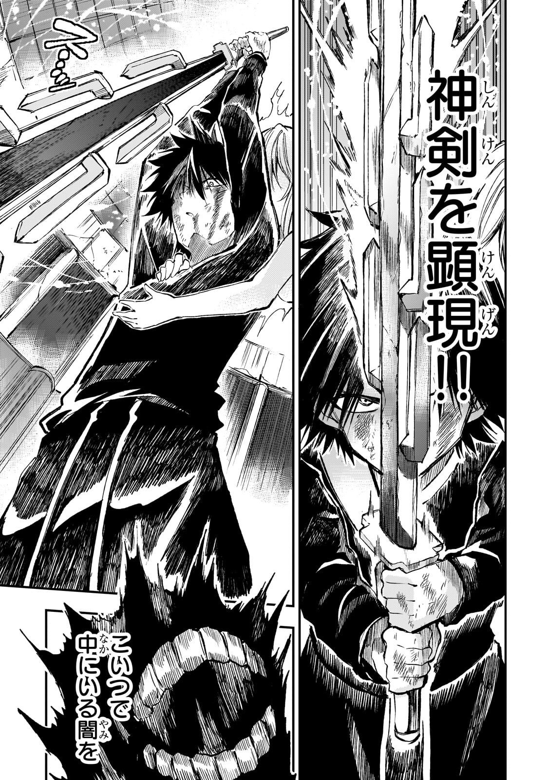 Hitoribocchi no Isekai Kouryaku Chap 302 - Next Chap 303