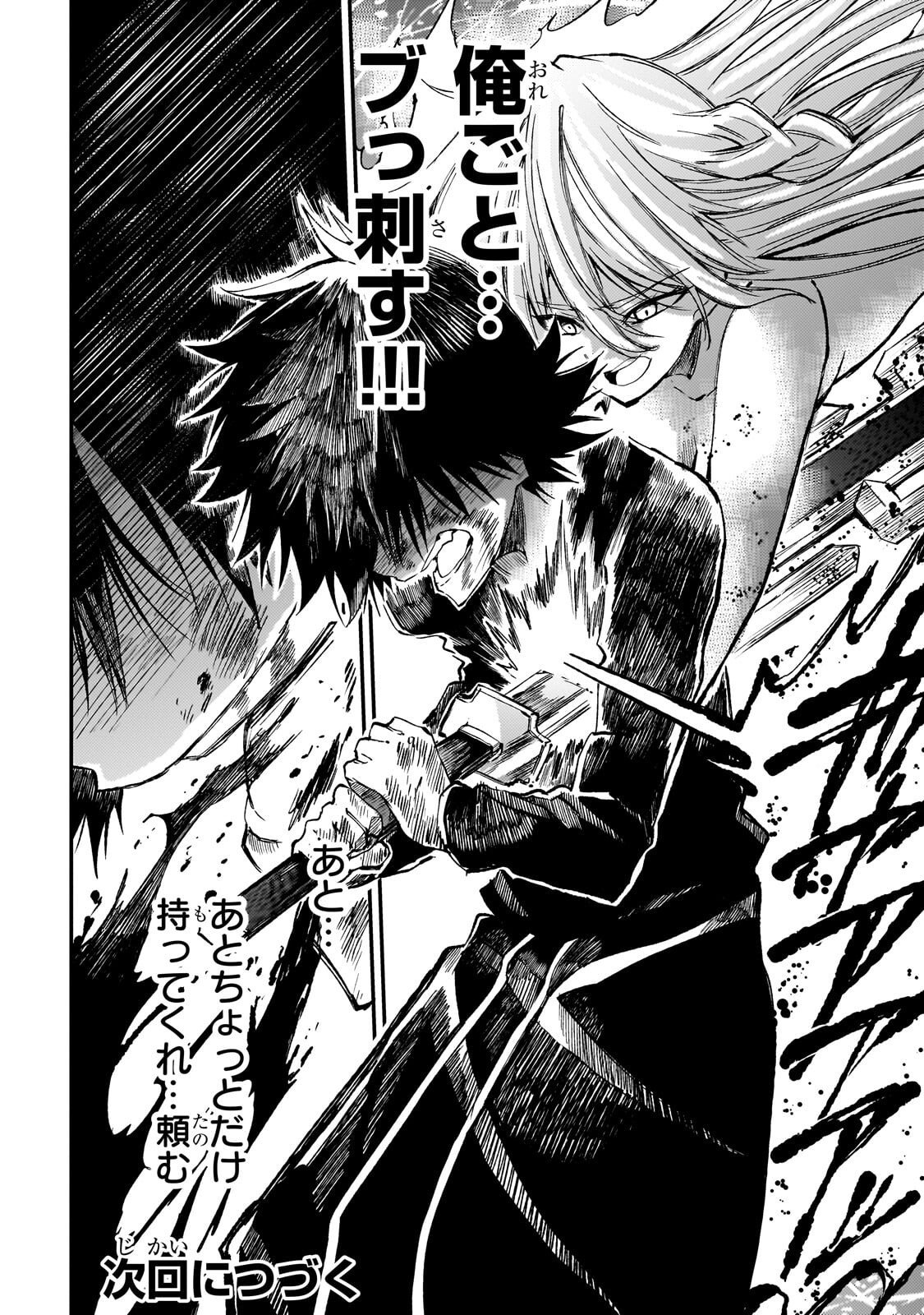 Hitoribocchi no Isekai Kouryaku Chap 302 - Next Chap 303