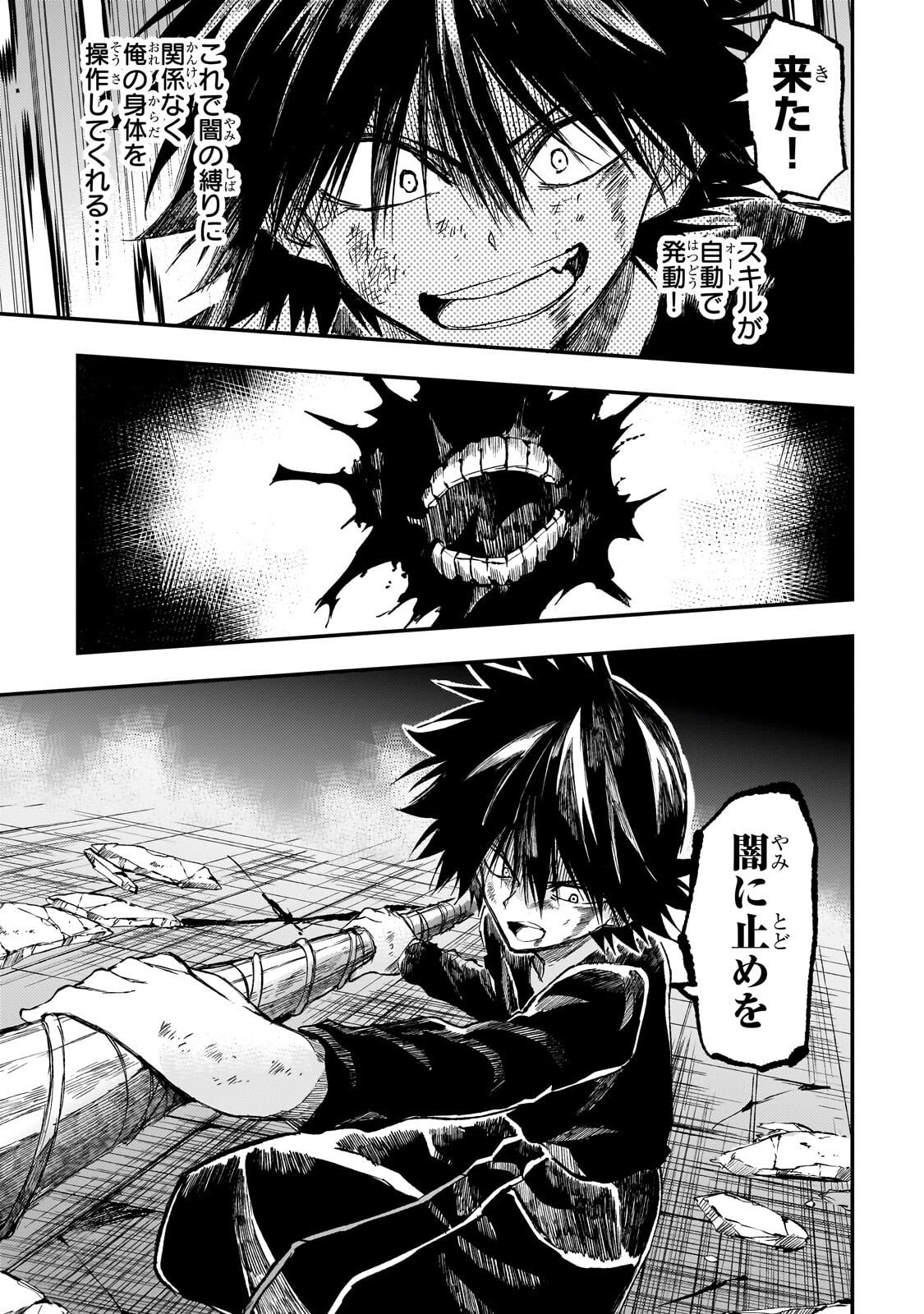 Hitoribocchi no Isekai Kouryaku Chap 302 - Next Chap 303