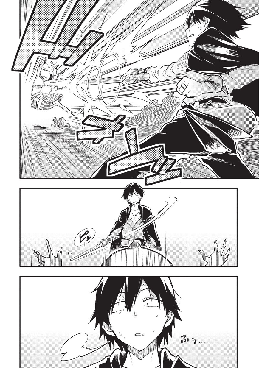 Hitoribocchi no Isekai Kouryaku Chap 3 - Next Chap 4