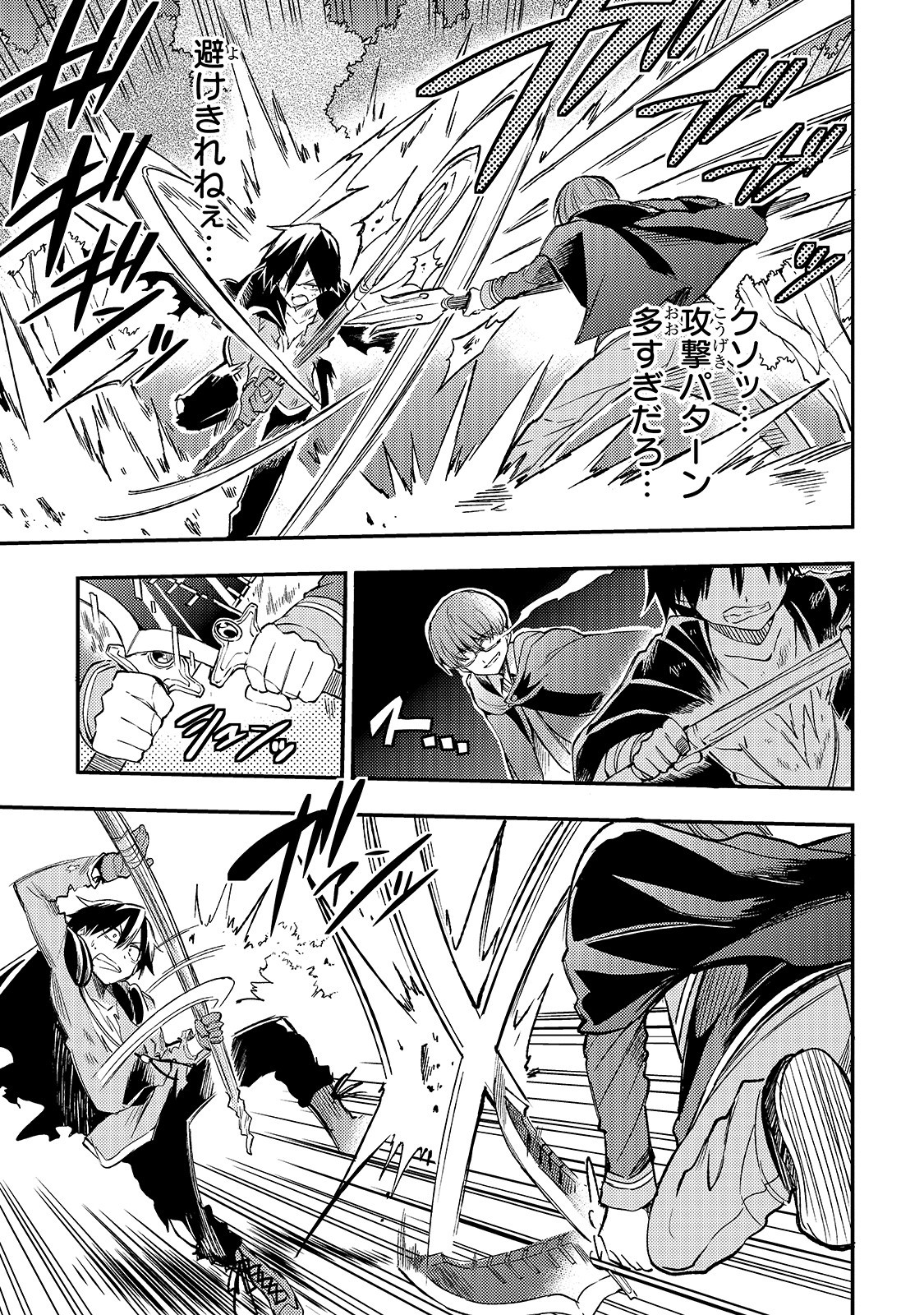 Hitoribocchi no Isekai Kouryaku Chap 32 - Next Chap 33