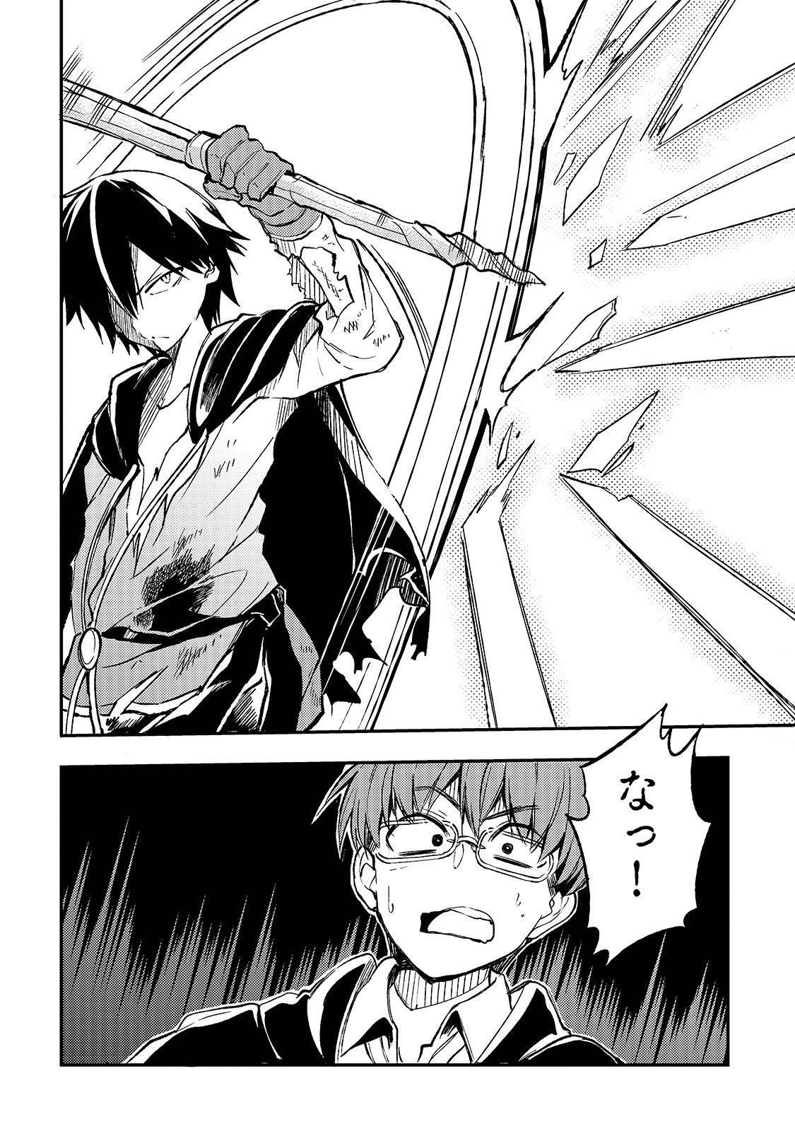 Hitoribocchi no Isekai Kouryaku Chap 32 - Next Chap 33