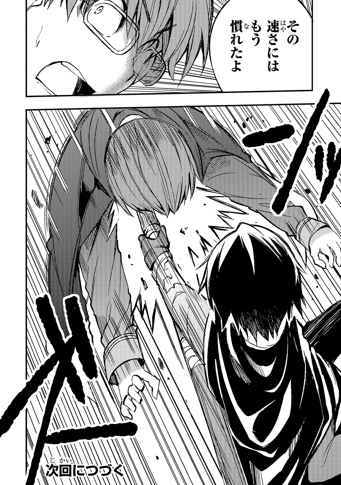 Hitoribocchi no Isekai Kouryaku Chap 32 - Next Chap 33