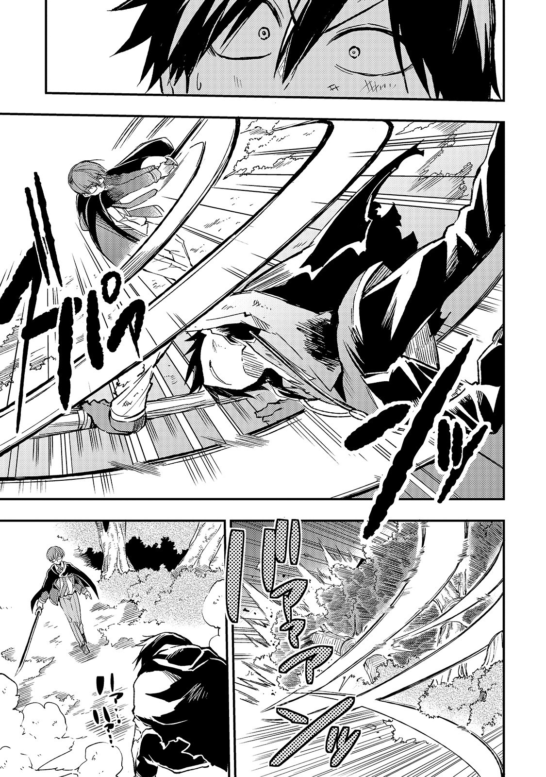 Hitoribocchi no Isekai Kouryaku Chap 32 - Next Chap 33