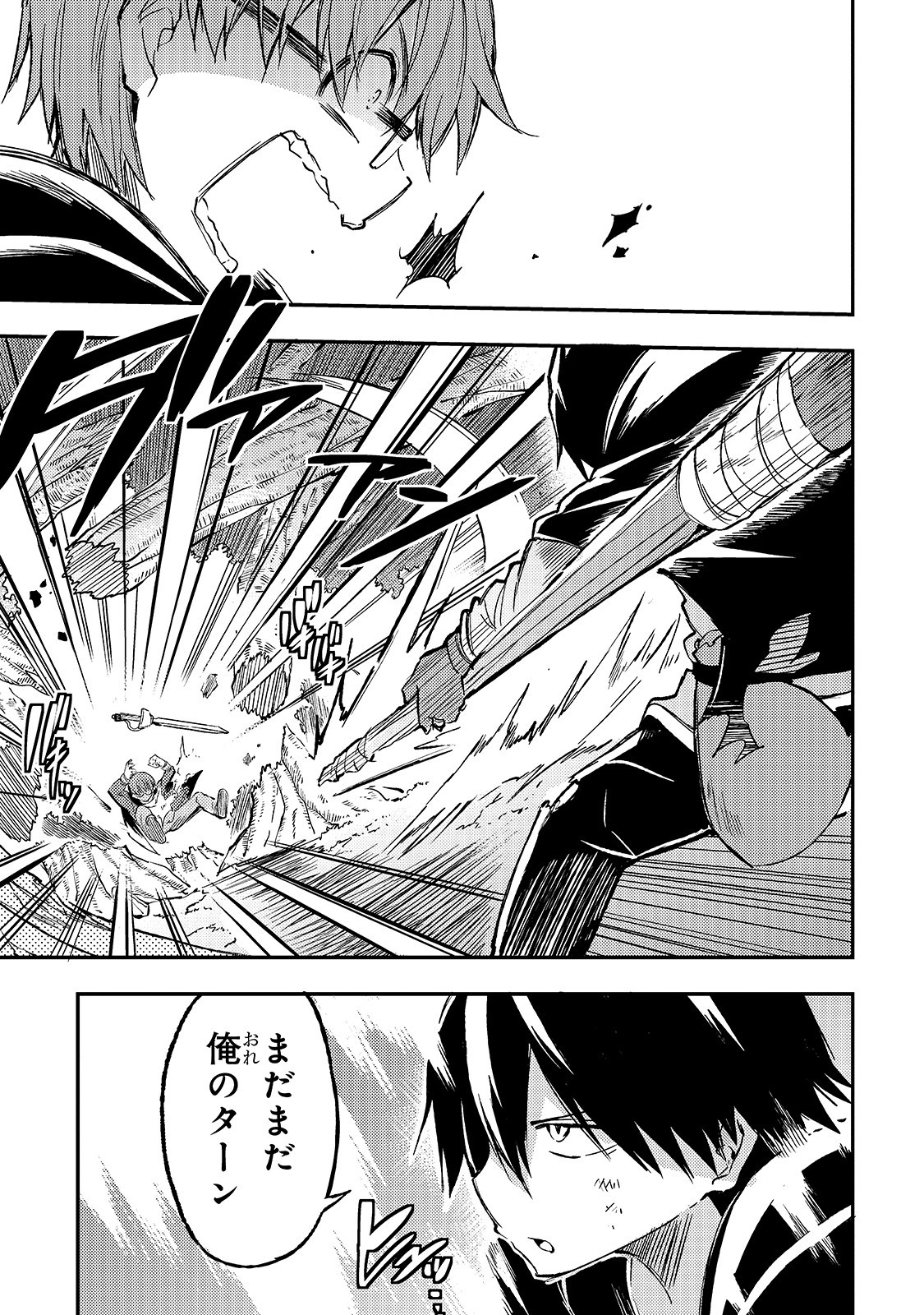 Hitoribocchi no Isekai Kouryaku Chap 33 - Next Chap 34