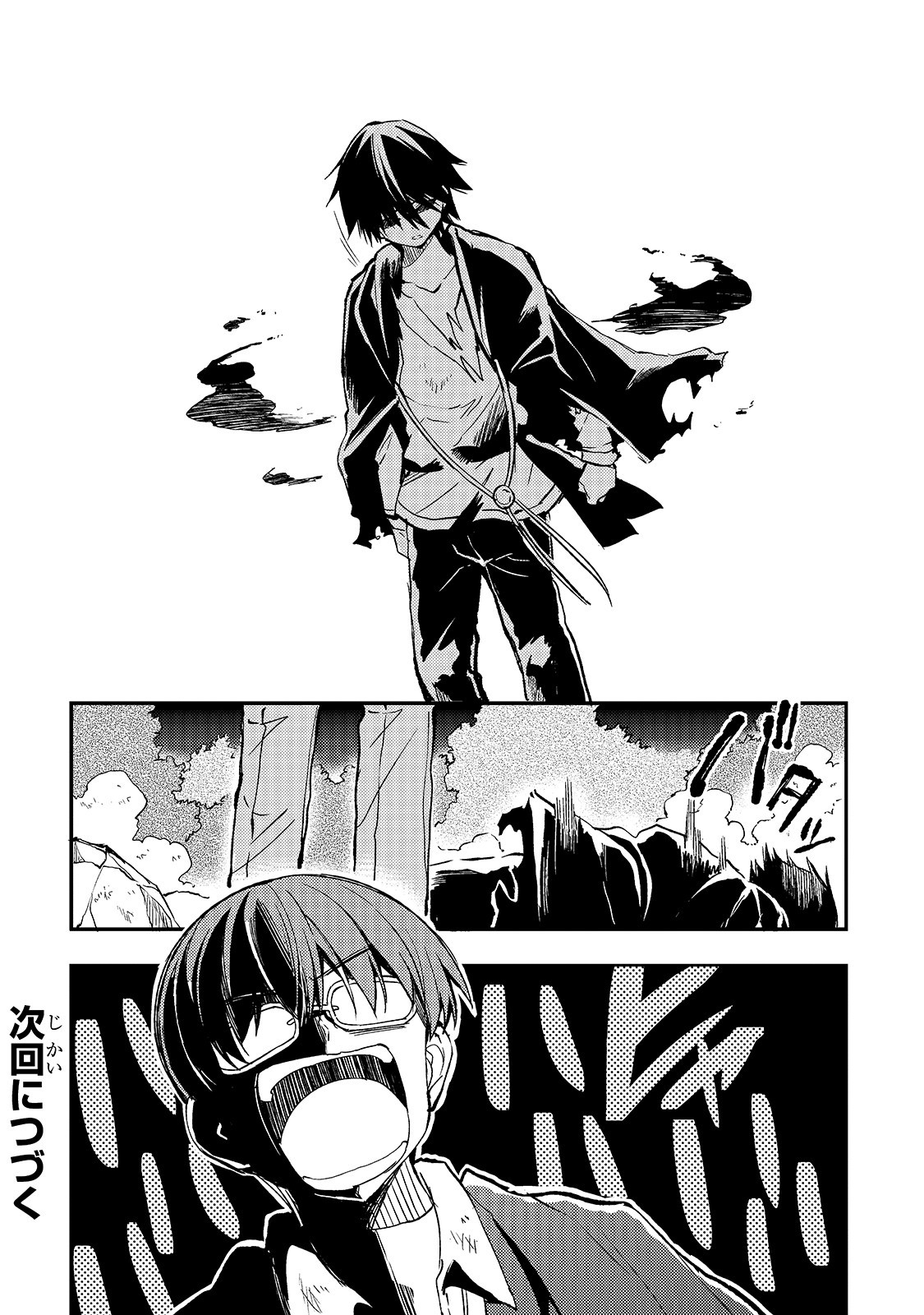 Hitoribocchi no Isekai Kouryaku Chap 33 - Next Chap 34