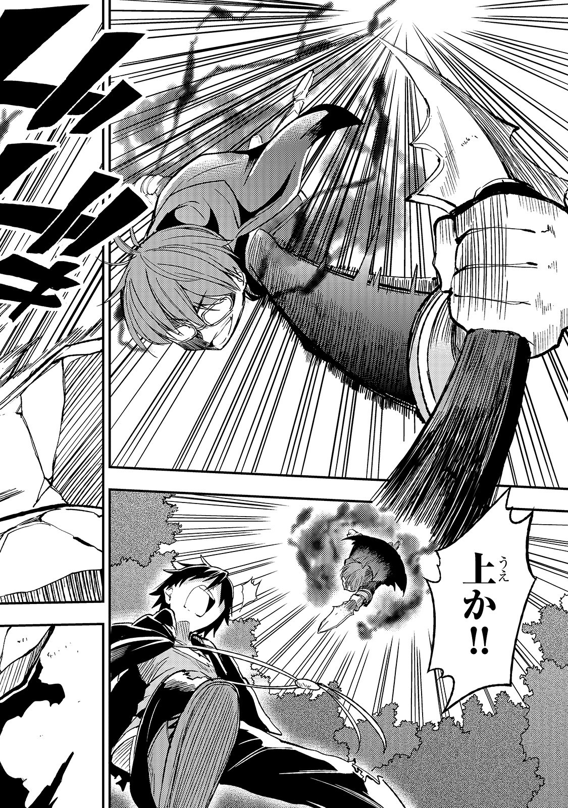 Hitoribocchi no Isekai Kouryaku Chap 33 - Next Chap 34