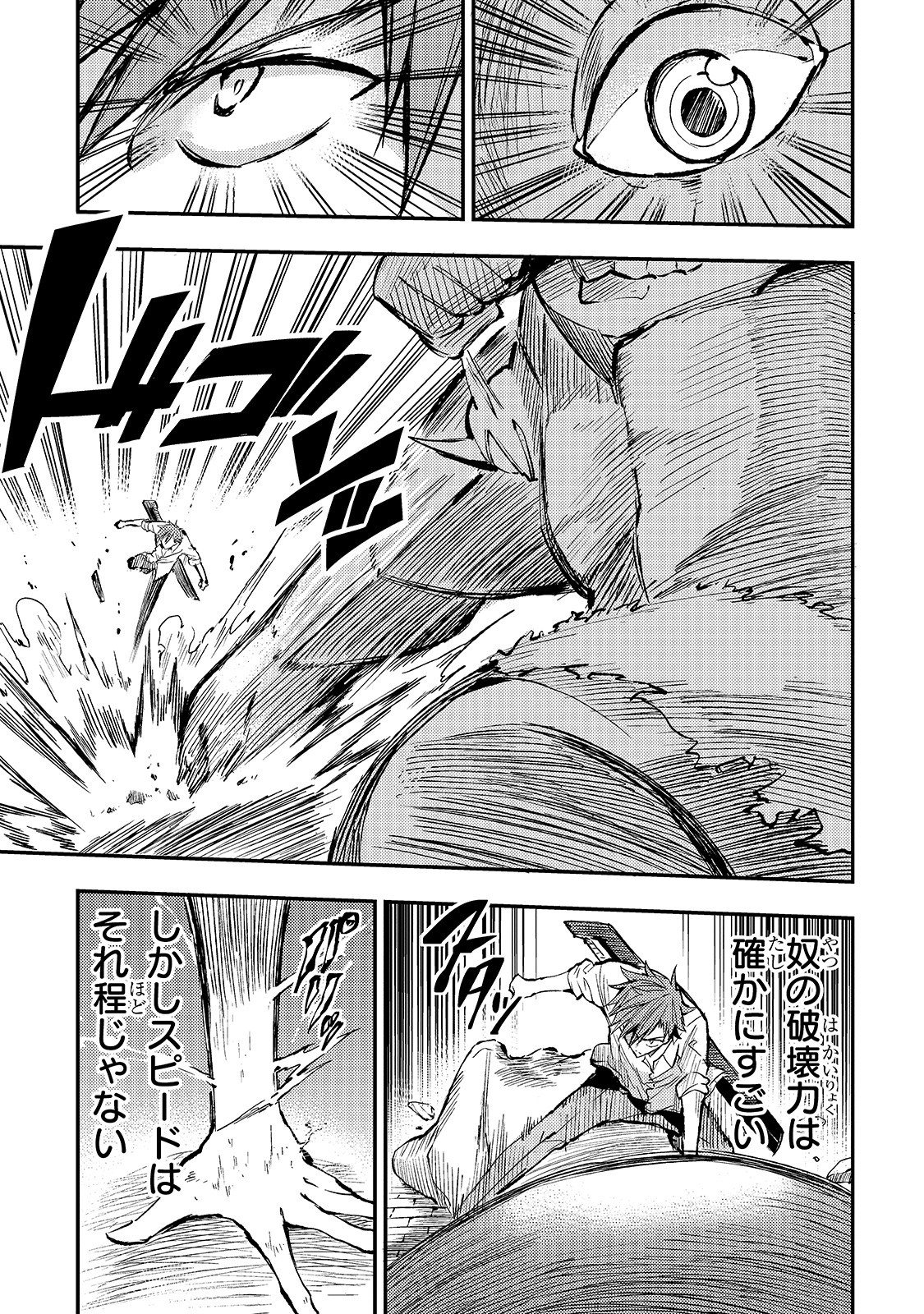 Hitoribocchi no Isekai Kouryaku Chap 47 - Next Chap 48