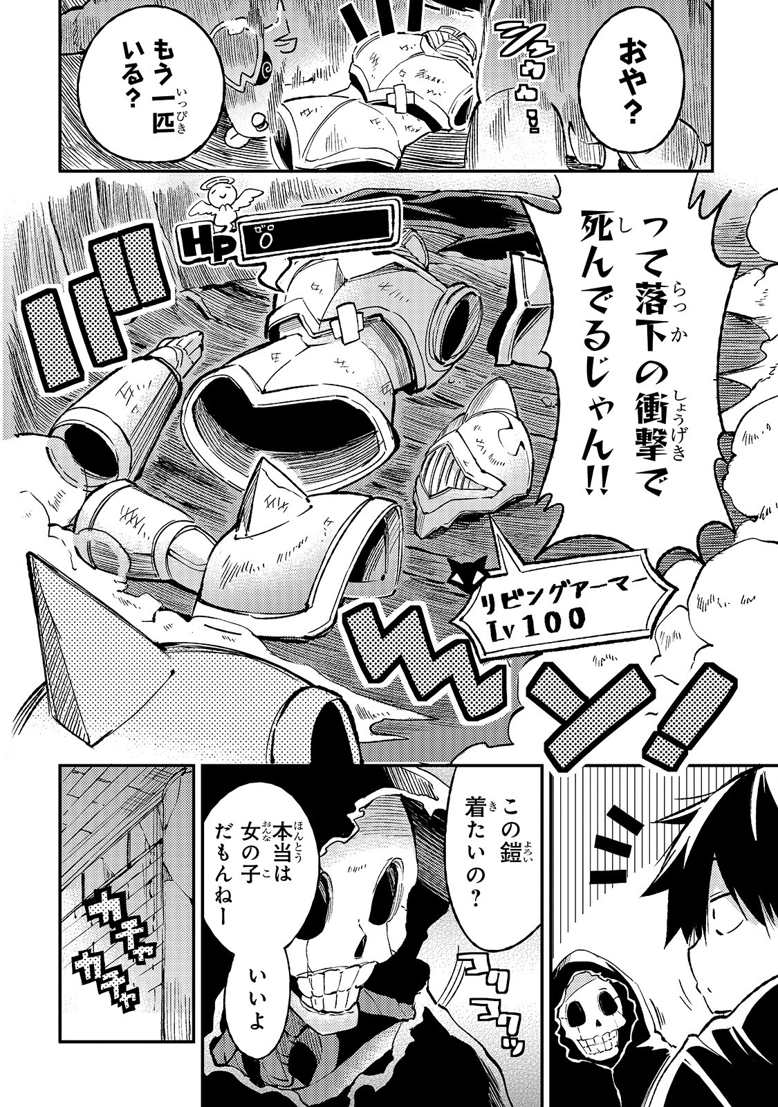 Hitoribocchi no Isekai Kouryaku Chap 44 - Next Chap 45