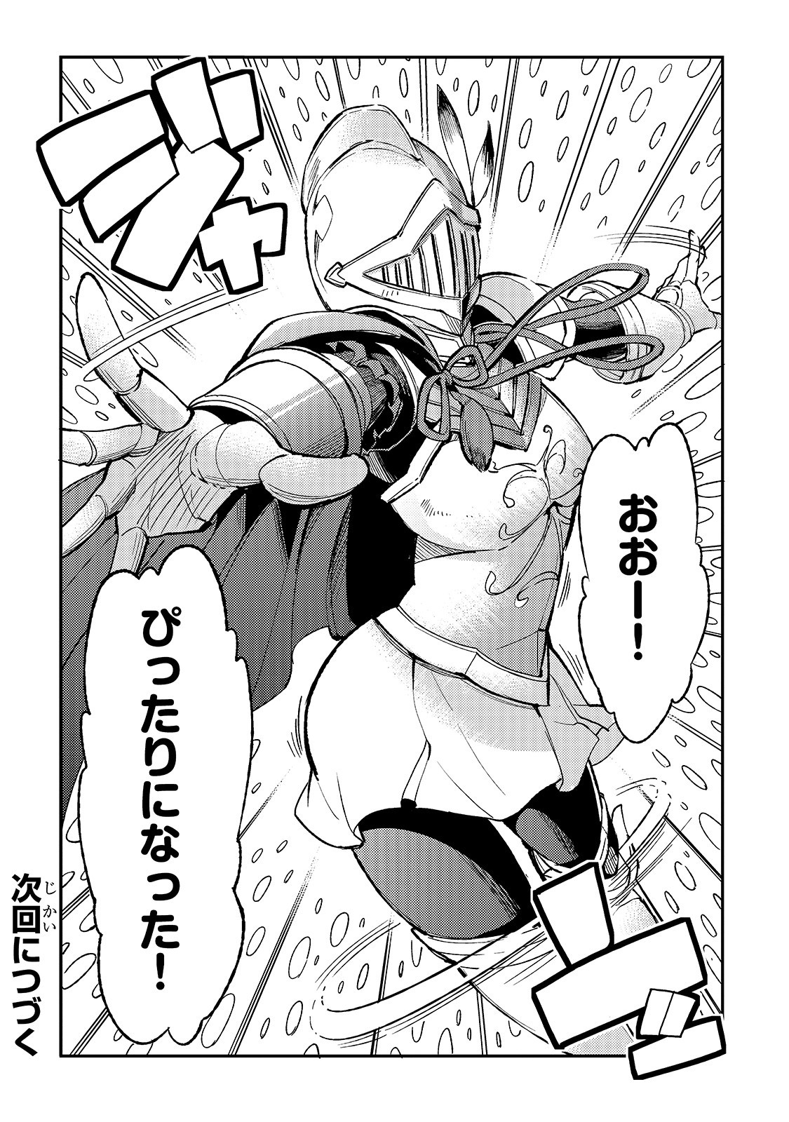 Hitoribocchi no Isekai Kouryaku Chap 44 - Next Chap 45