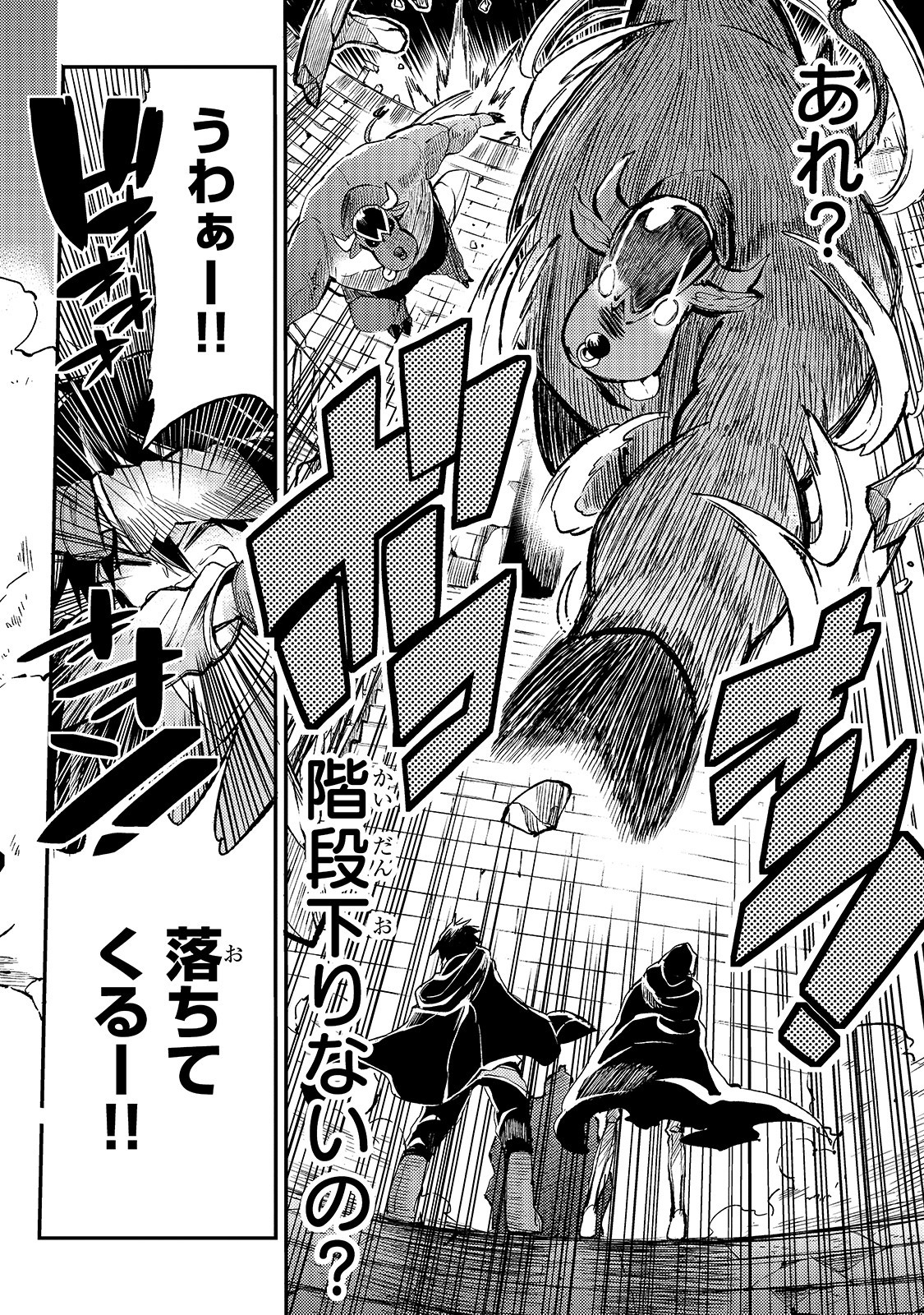 Hitoribocchi no Isekai Kouryaku Chap 44 - Next Chap 45