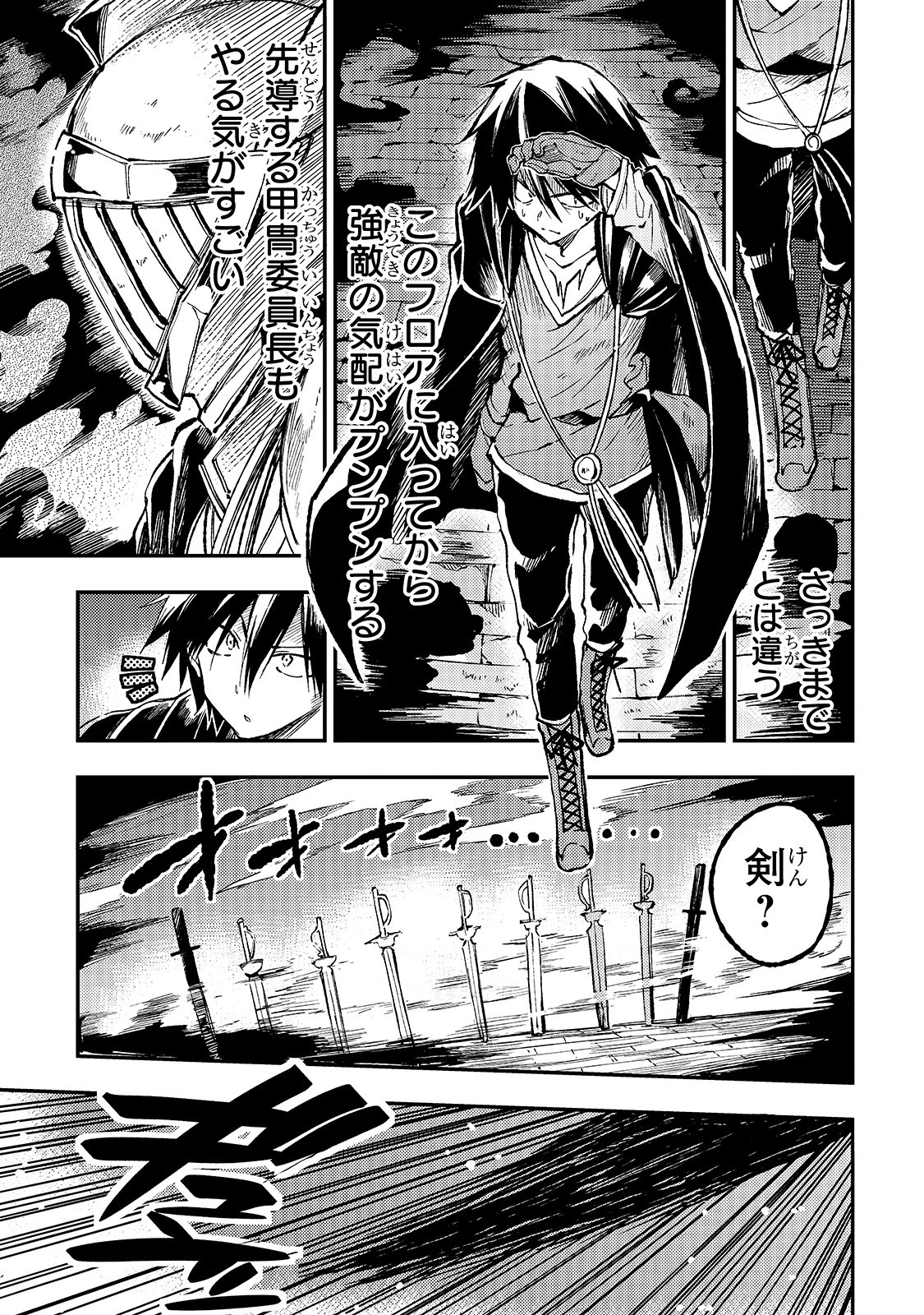 Hitoribocchi no Isekai Kouryaku Chap 45 - Next Chap 46