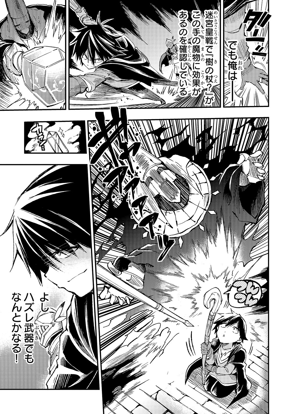 Hitoribocchi no Isekai Kouryaku Chap 45 - Next Chap 46