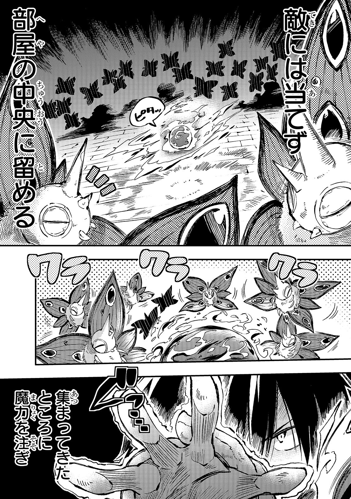 Hitoribocchi no Isekai Kouryaku Chap 45 - Next Chap 46