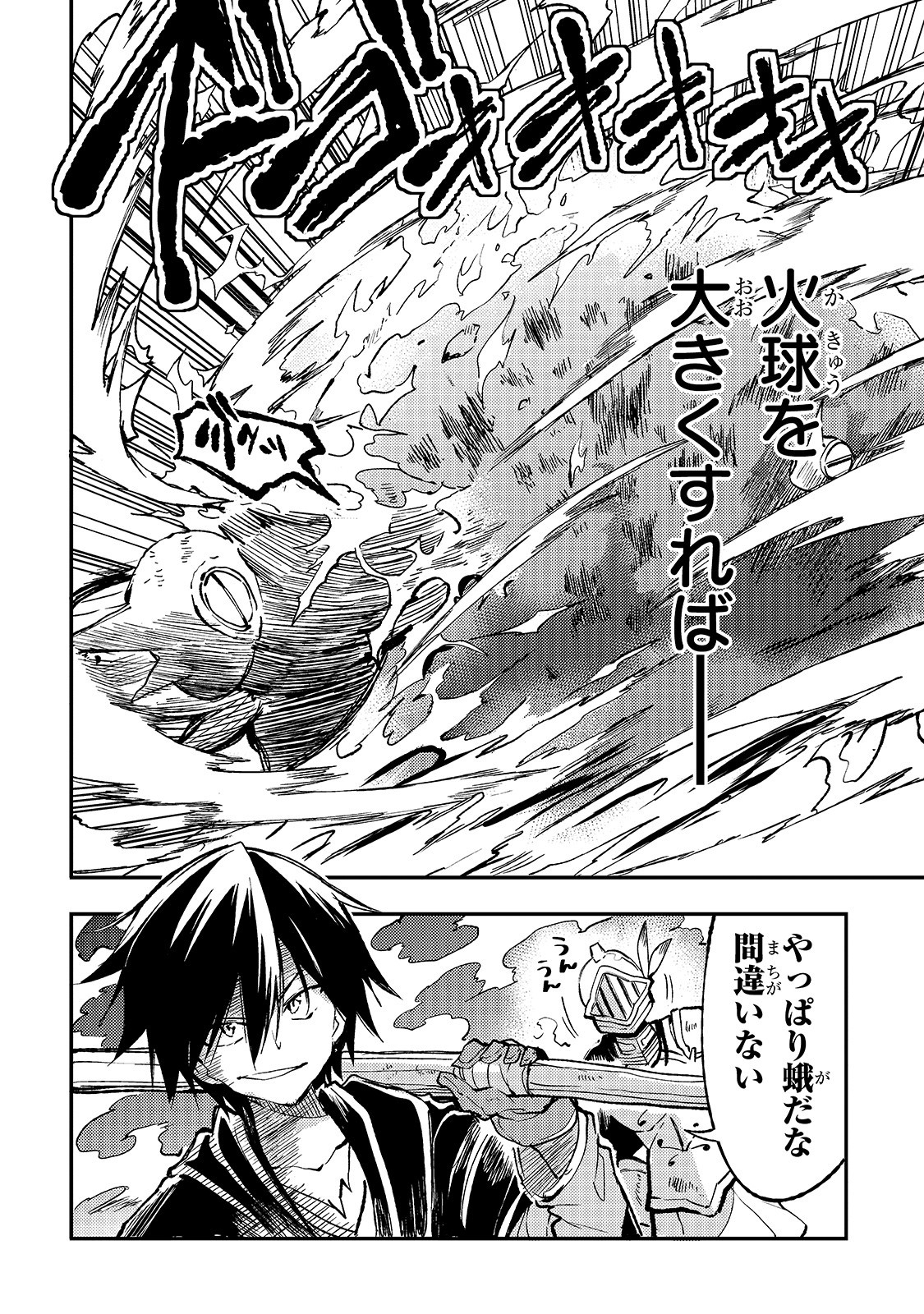 Hitoribocchi no Isekai Kouryaku Chap 45 - Next Chap 46
