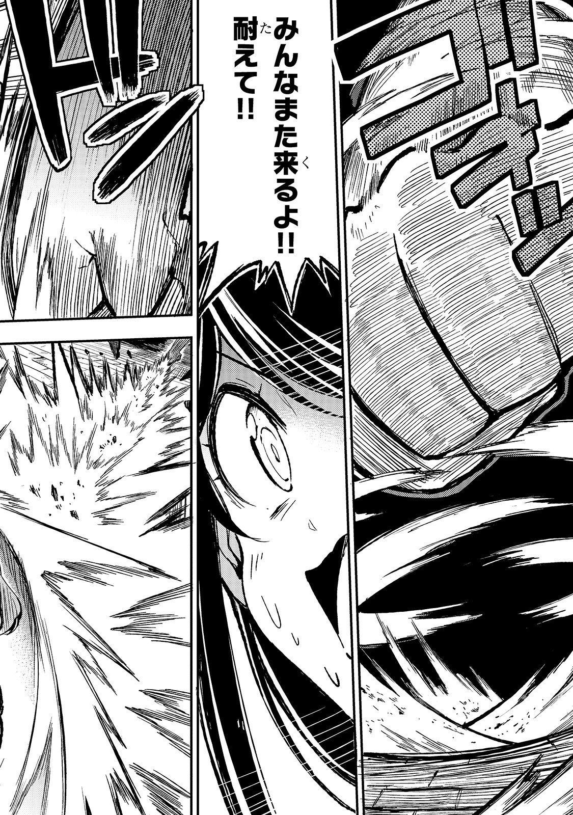 Hitoribocchi no Isekai Kouryaku Chap 46 - Next Chap 47