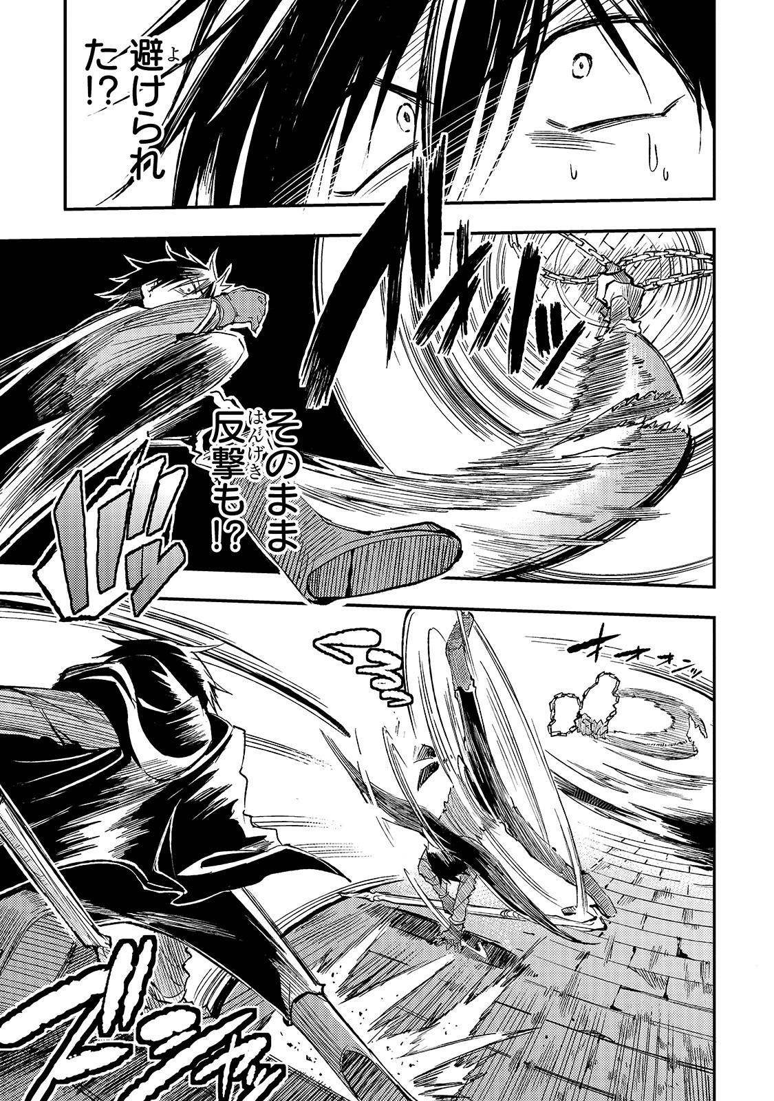 Hitoribocchi no Isekai Kouryaku Chap 46 - Next Chap 47