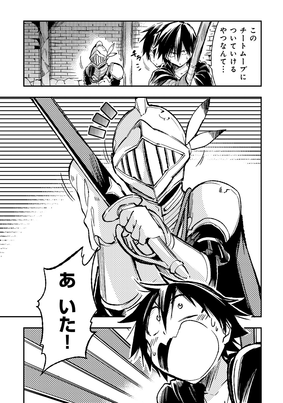 Hitoribocchi no Isekai Kouryaku Chap 46 - Next Chap 47