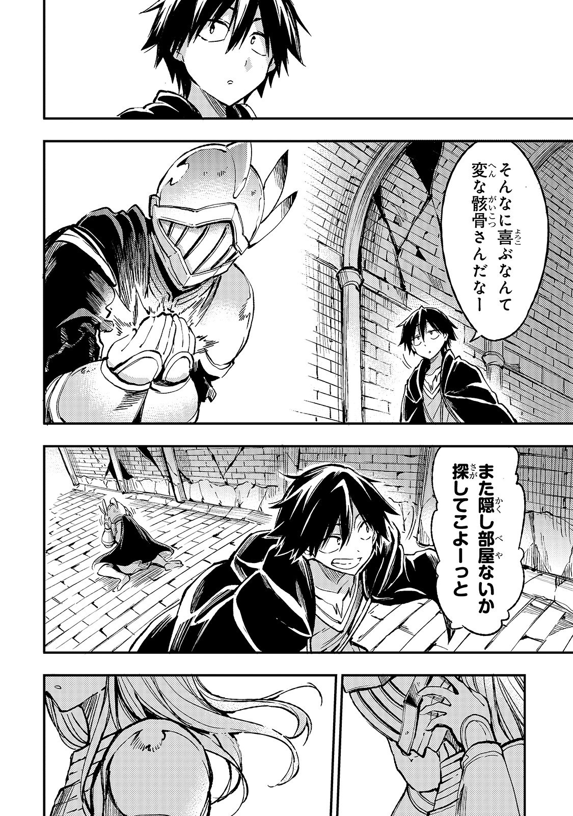Hitoribocchi no Isekai Kouryaku Chap 48 - Next Chap 49