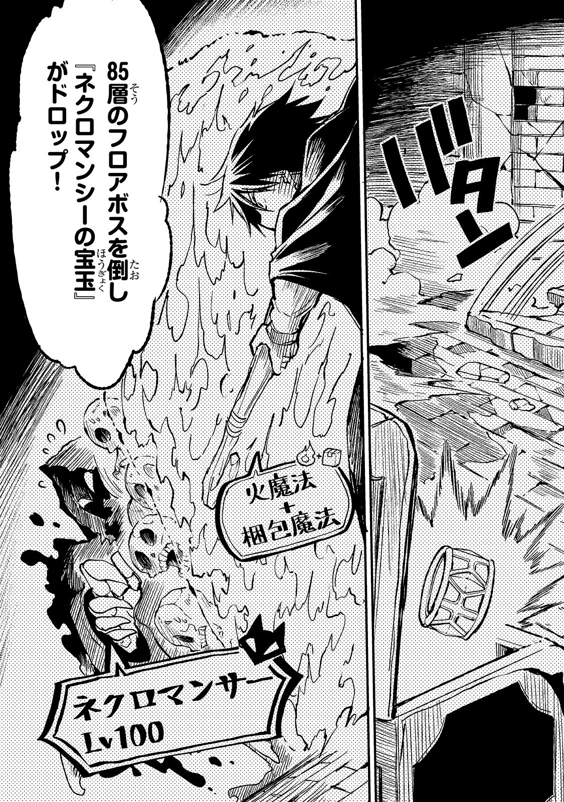 Hitoribocchi no Isekai Kouryaku Chap 48 - Next Chap 49