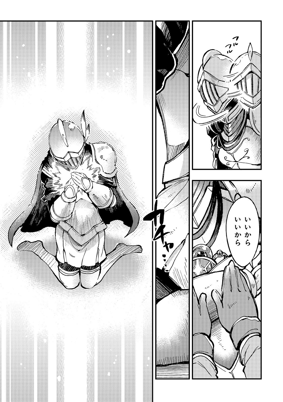 Hitoribocchi no Isekai Kouryaku Chap 48 - Next Chap 49