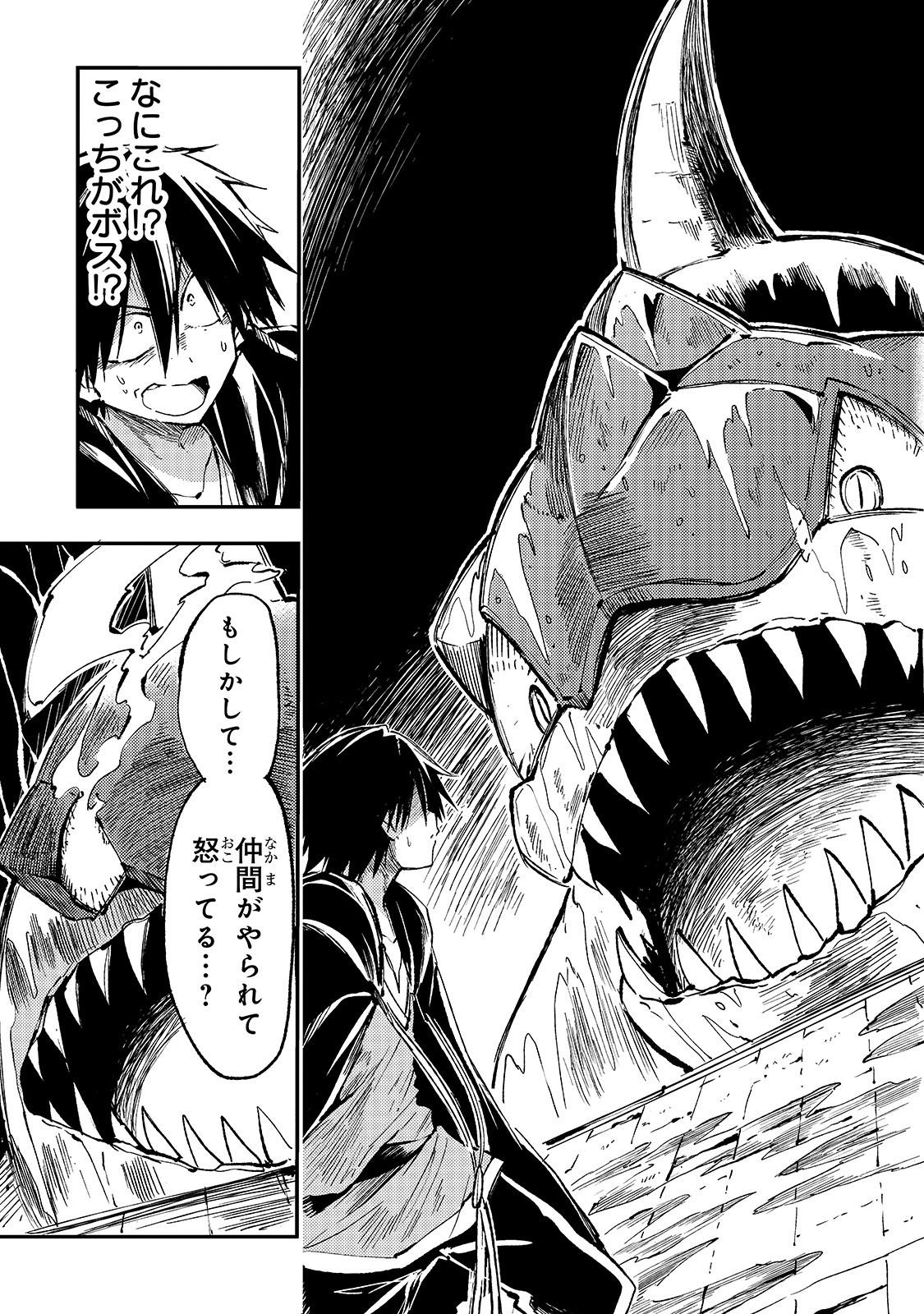 Hitoribocchi no Isekai Kouryaku Chap 49 - Next Chap 50