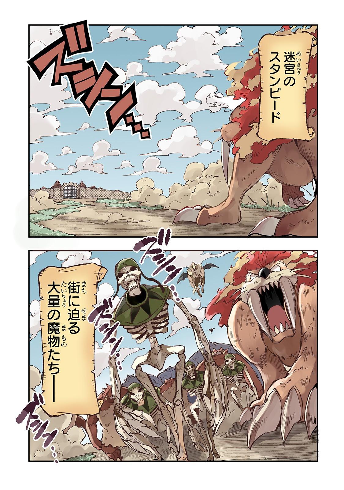 Hitoribocchi no Isekai Kouryaku Chap 49 - Next Chap 50