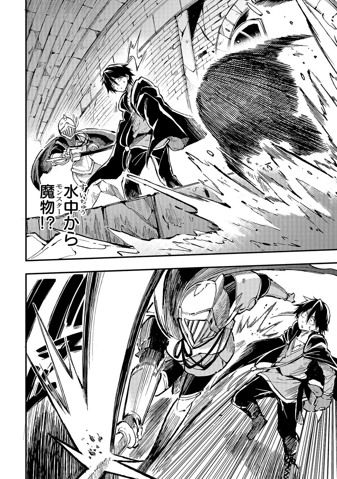 Hitoribocchi no Isekai Kouryaku Chap 49 - Next Chap 50