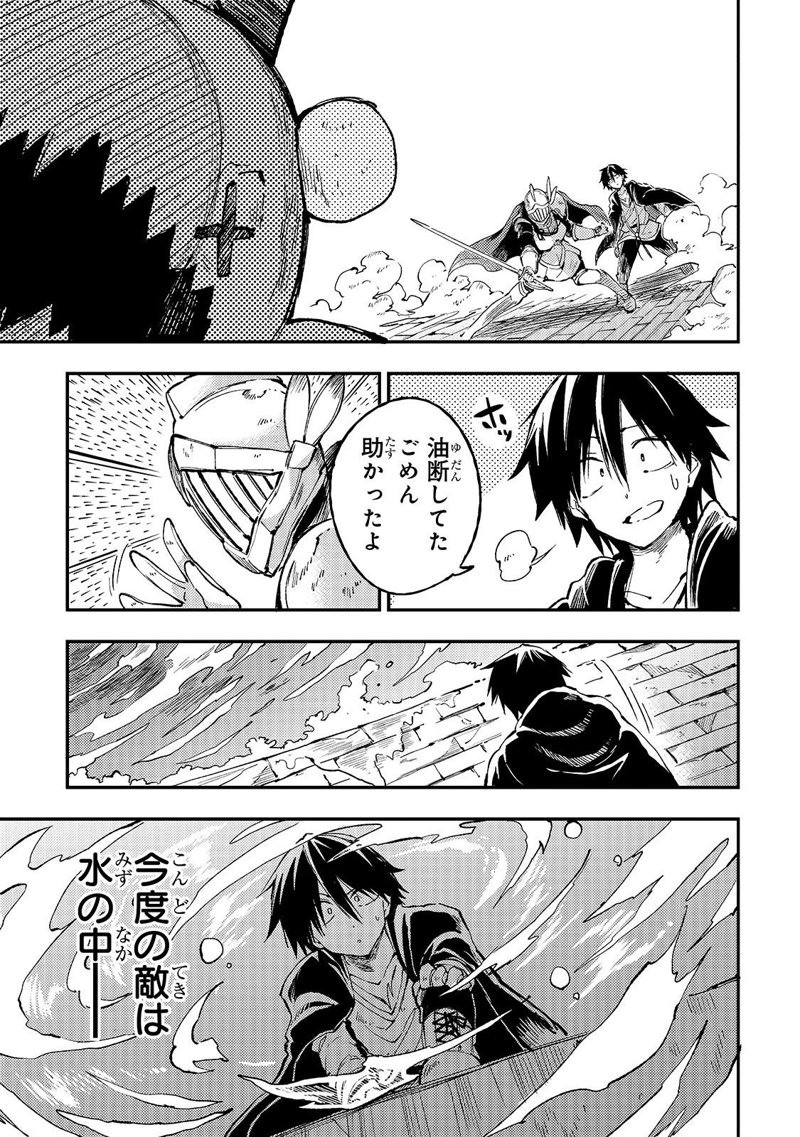 Hitoribocchi no Isekai Kouryaku Chap 49 - Next Chap 50