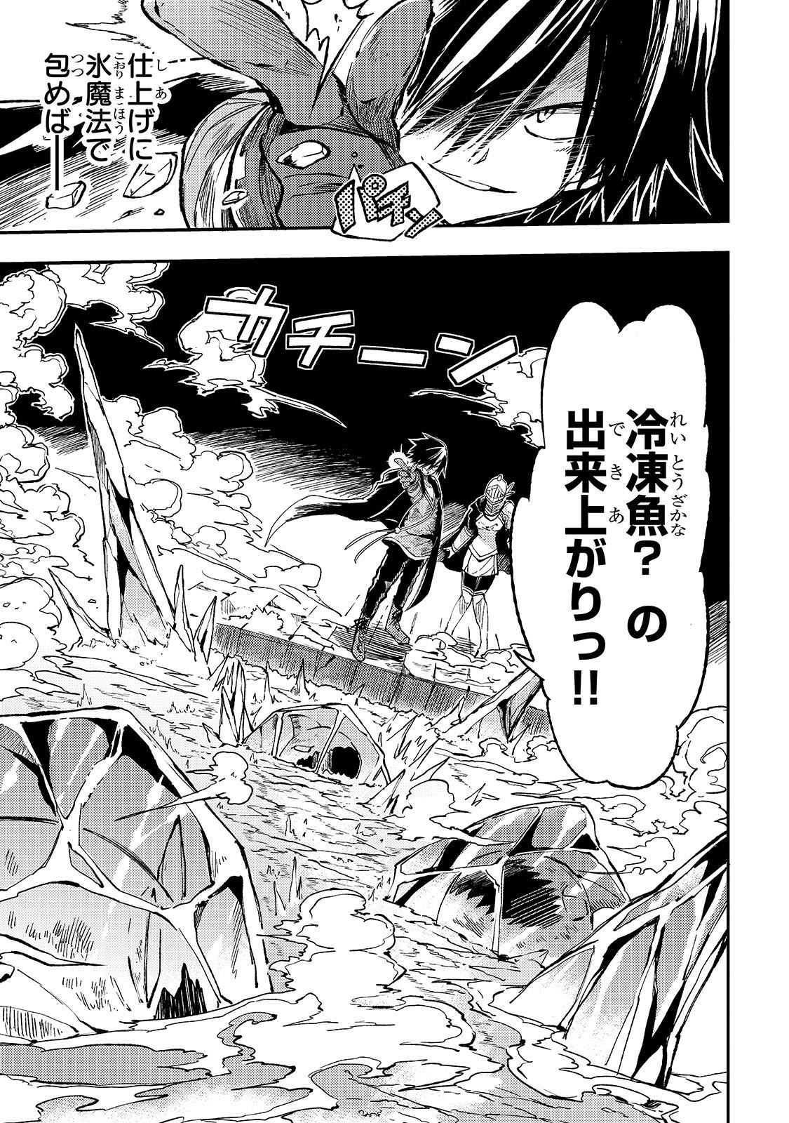 Hitoribocchi no Isekai Kouryaku Chap 49 - Next Chap 50
