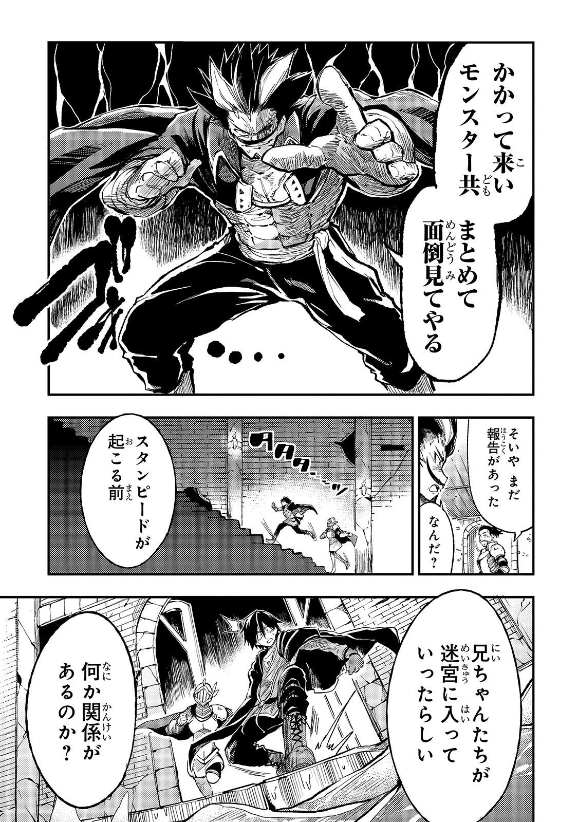 Hitoribocchi no Isekai Kouryaku Chap 49 - Next Chap 50
