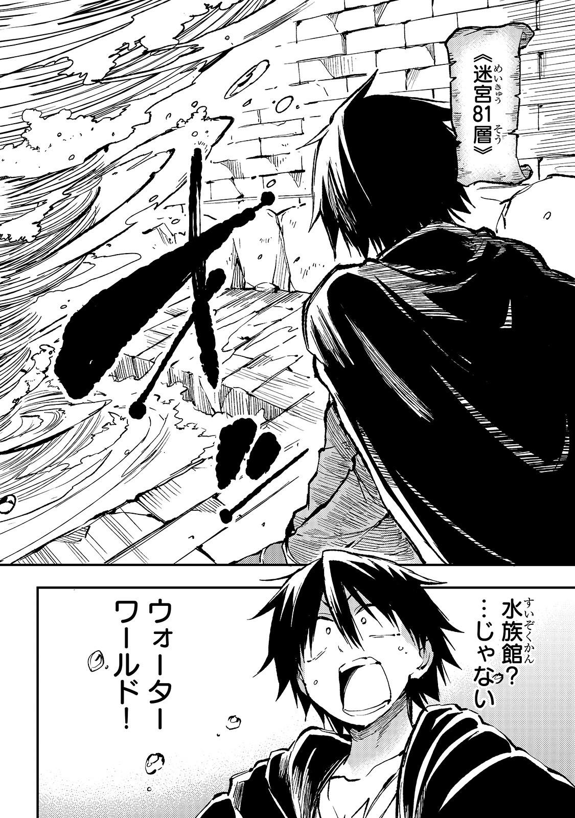 Hitoribocchi no Isekai Kouryaku Chap 49 - Next Chap 50