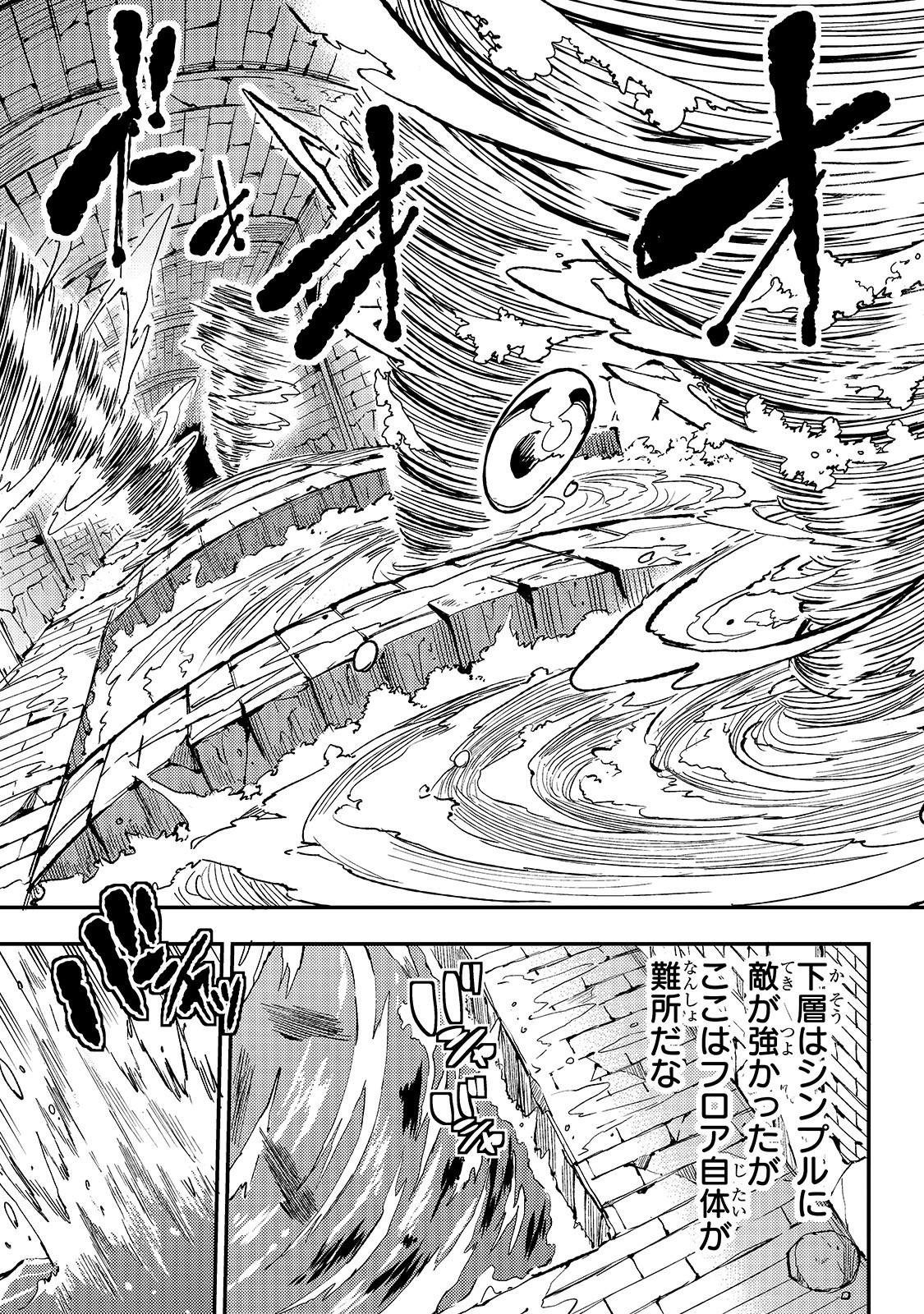 Hitoribocchi no Isekai Kouryaku Chap 49 - Next Chap 50