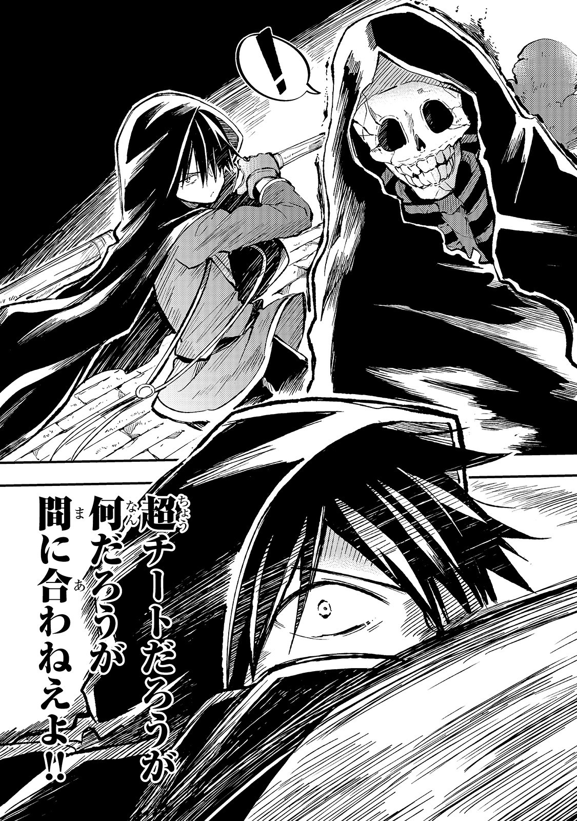 Hitoribocchi no Isekai Kouryaku Chap 41 - Next Chap 42