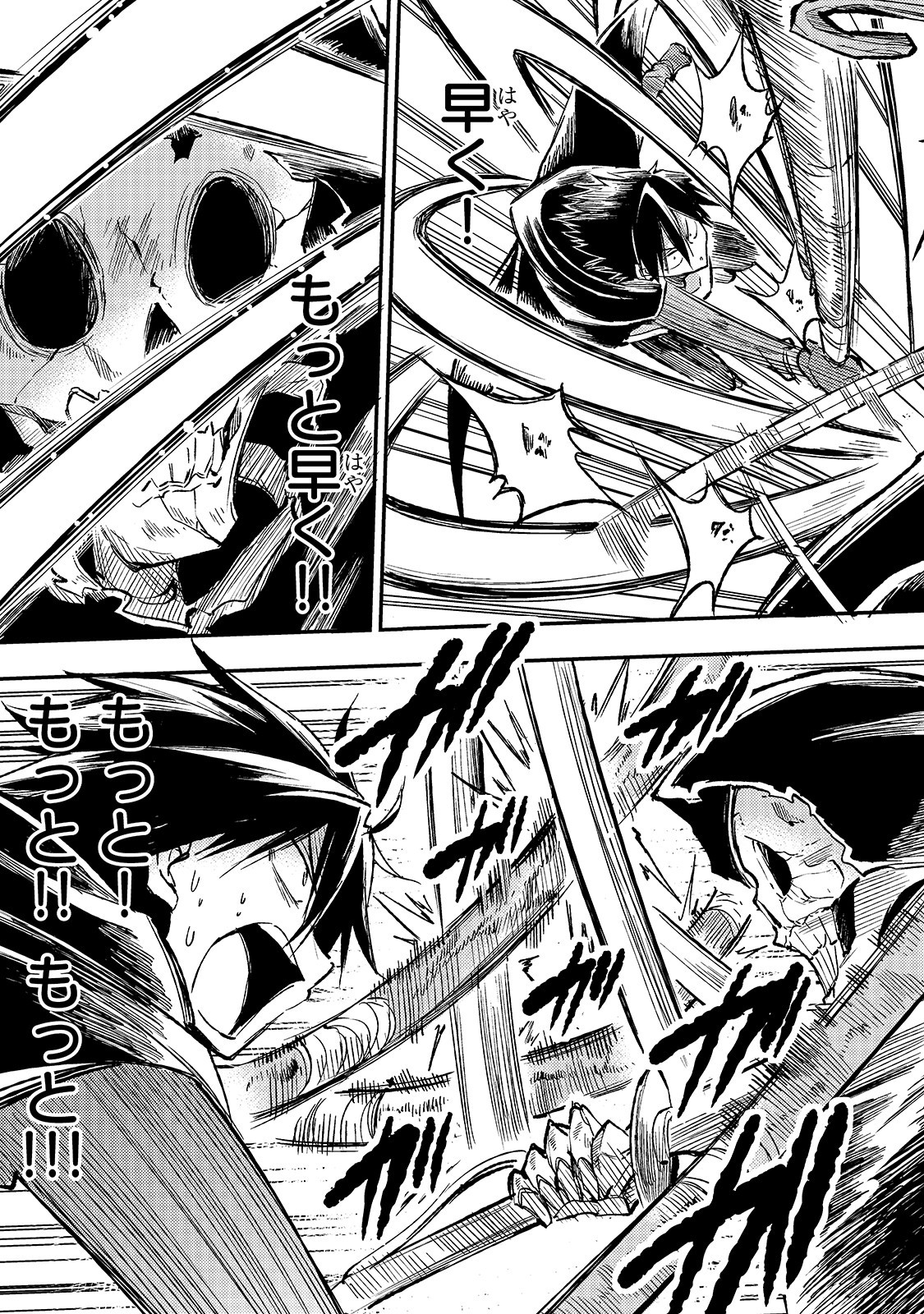 Hitoribocchi no Isekai Kouryaku Chap 42 - Next Chap 43