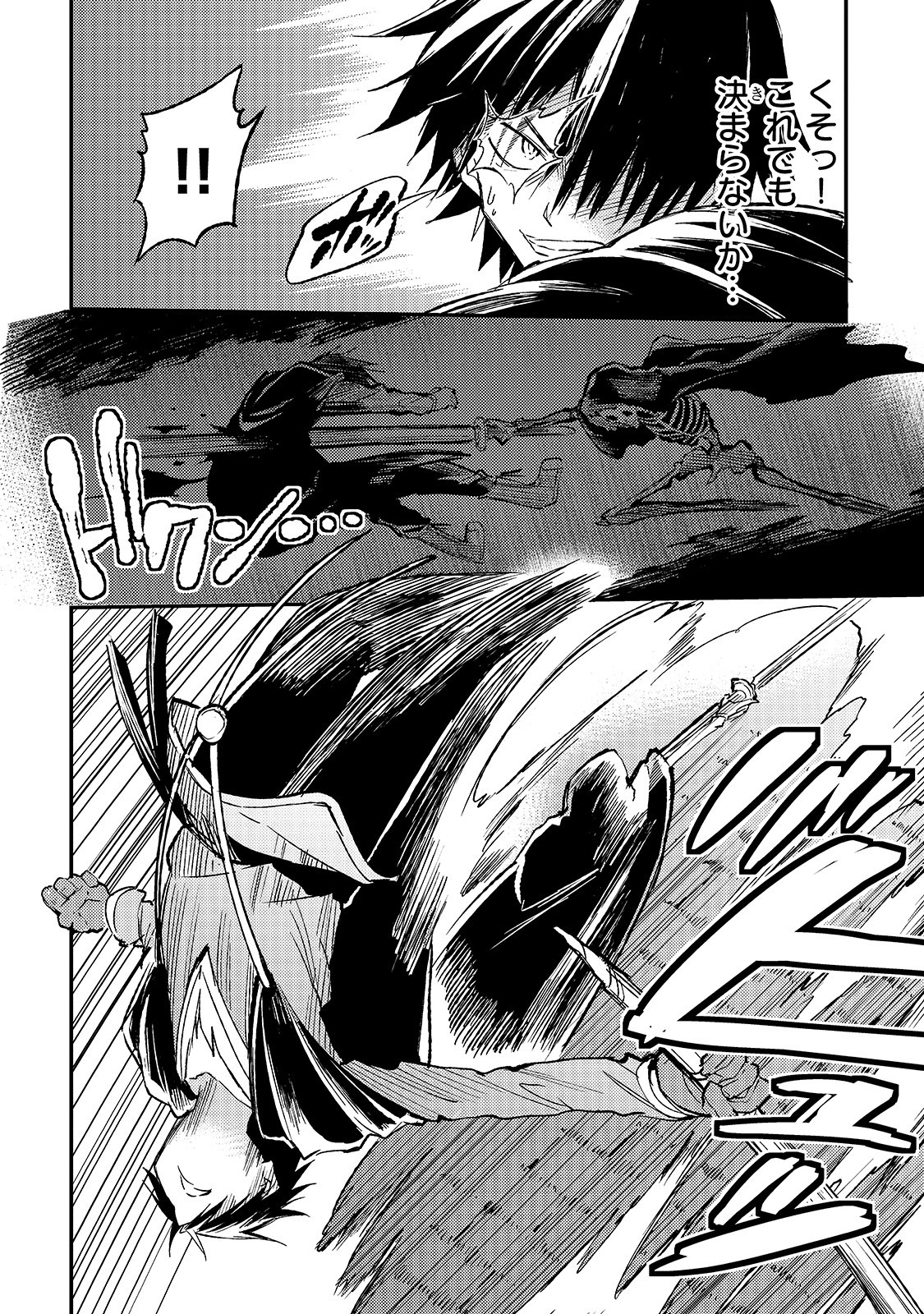 Hitoribocchi no Isekai Kouryaku Chap 42 - Next Chap 43