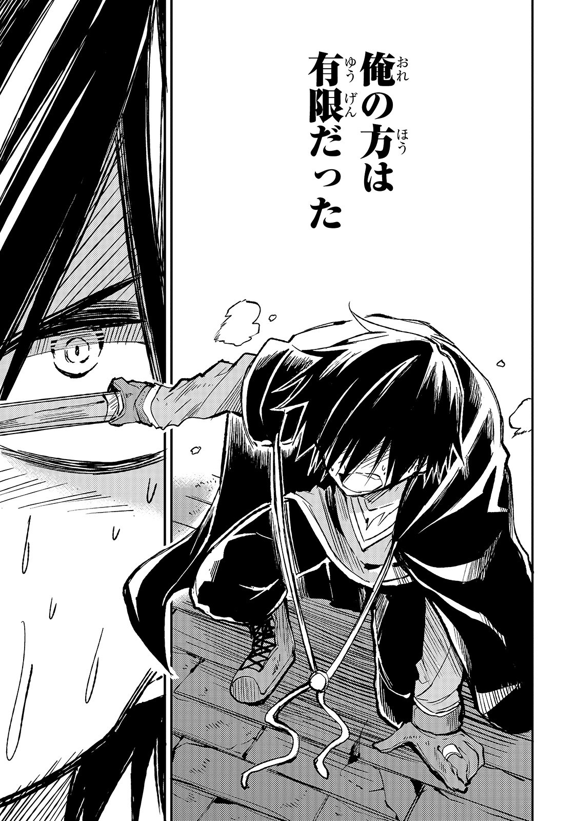 Hitoribocchi no Isekai Kouryaku Chap 42 - Next Chap 43